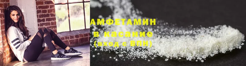 blacksprut маркетплейс  закладки  Гуково  Amphetamine Premium 