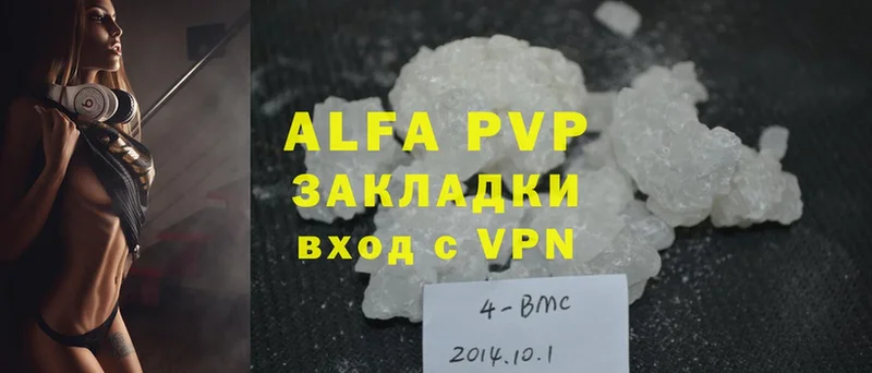 где продают наркотики  Гуково  Alpha-PVP СК 