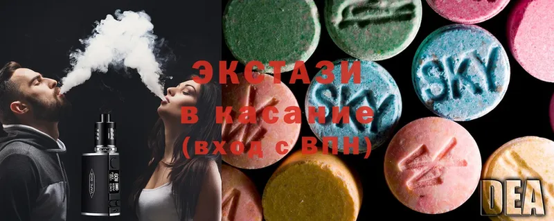 Экстази MDMA  Гуково 