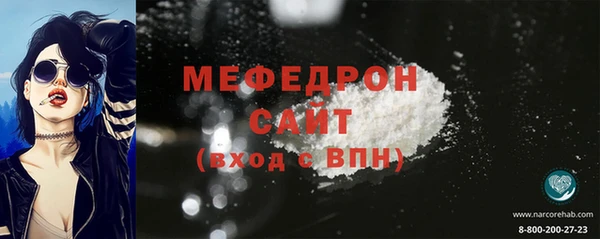 ECSTASY Беломорск