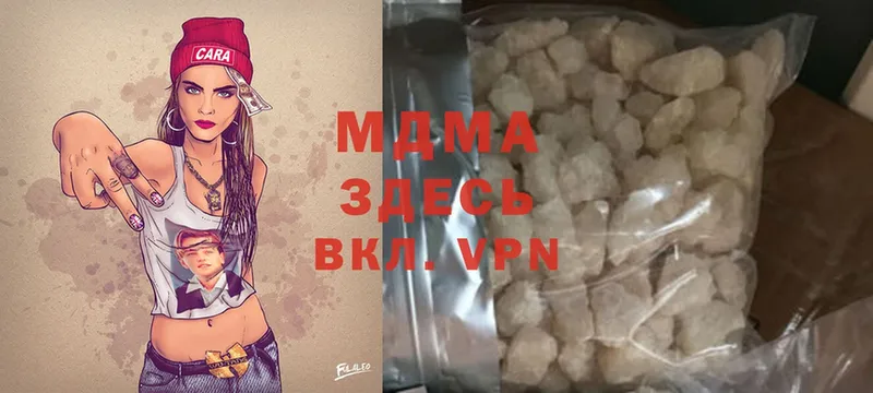 MDMA crystal  даркнет сайт  блэк спрут как войти  Гуково 