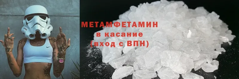 где купить наркоту  Гуково  Первитин Декстрометамфетамин 99.9% 